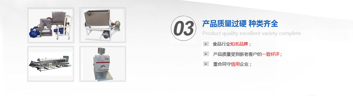 鞏義市方銳米線(xiàn)機(jī)廠(chǎng)家