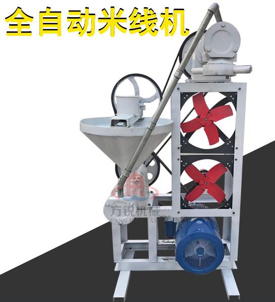 全自動(dòng)米線機(jī) 全自動(dòng)米線機(jī)