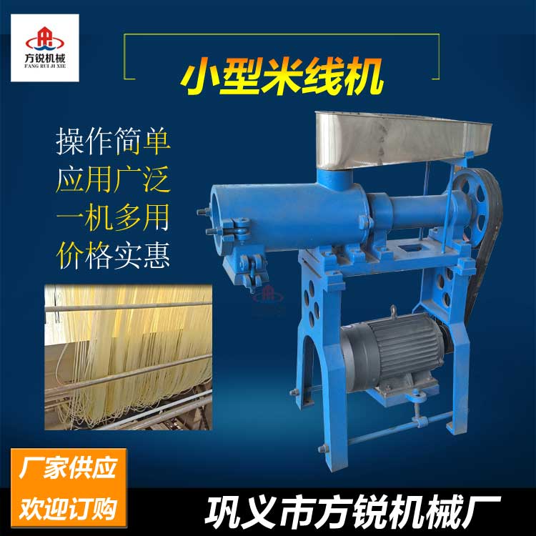 云南小型米線機(jī) 云南小型米線機(jī)