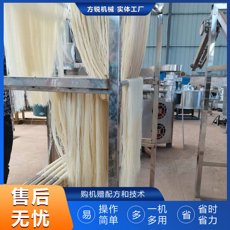 加工米線機(jī)