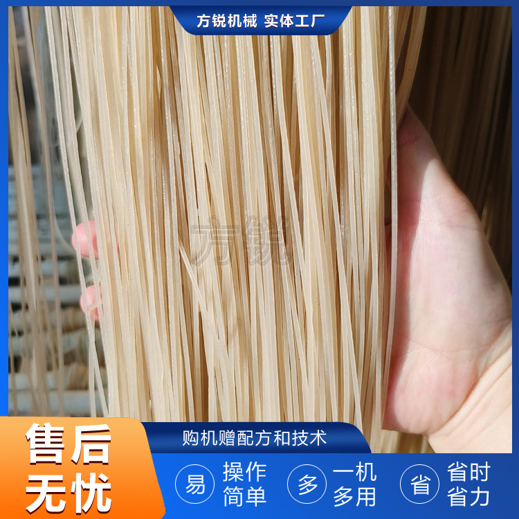 米線機(jī) 米線機(jī)