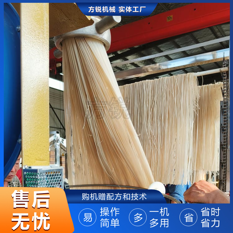 米線機(jī) 米線機(jī)