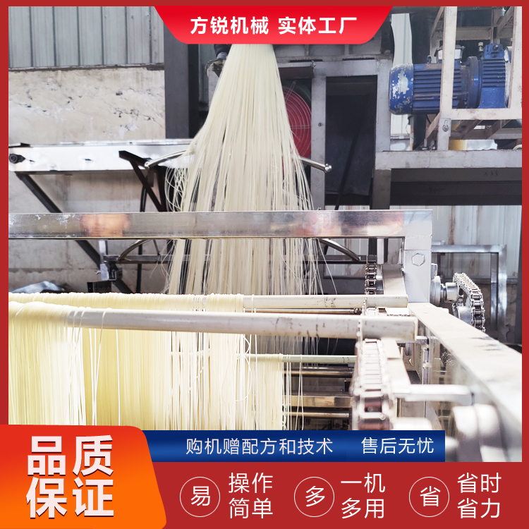 多功能米線機(jī)