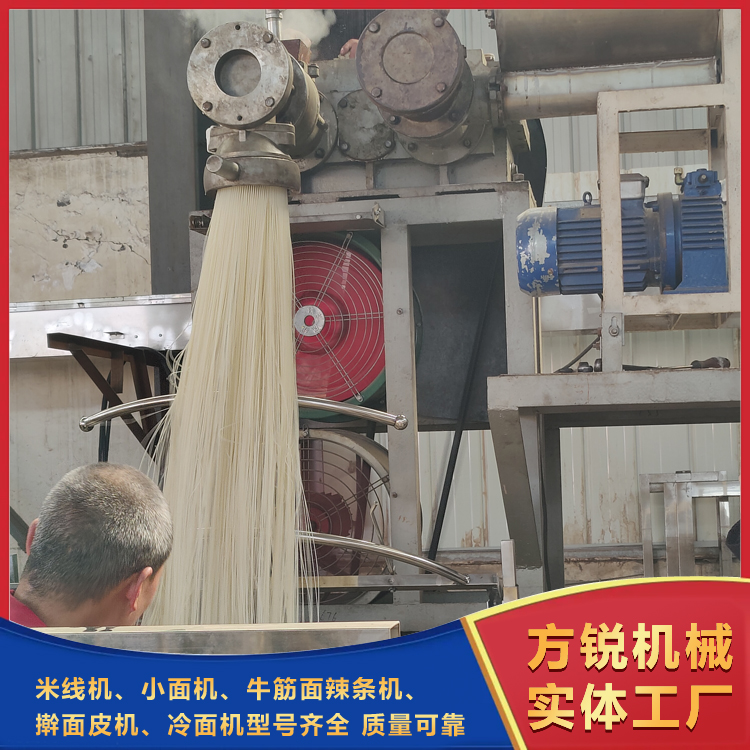 多功能米粉機 多功能米粉機